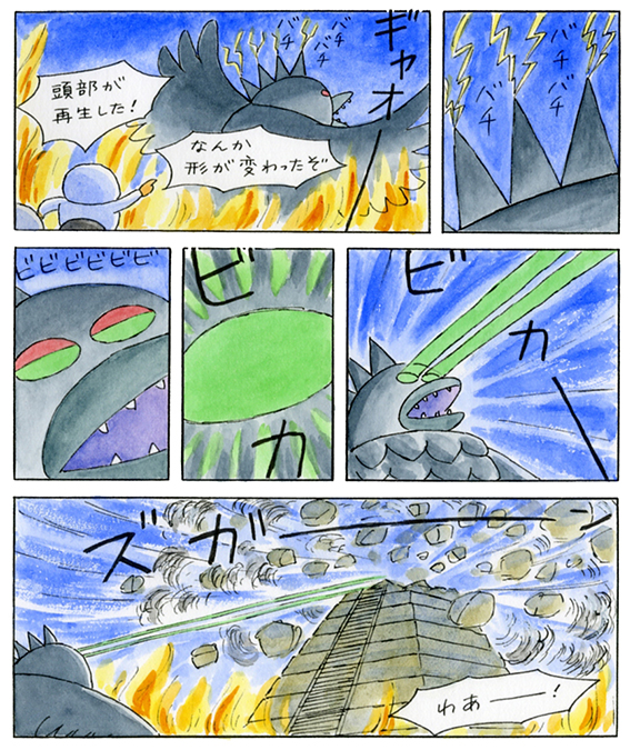 jungle130.jpg