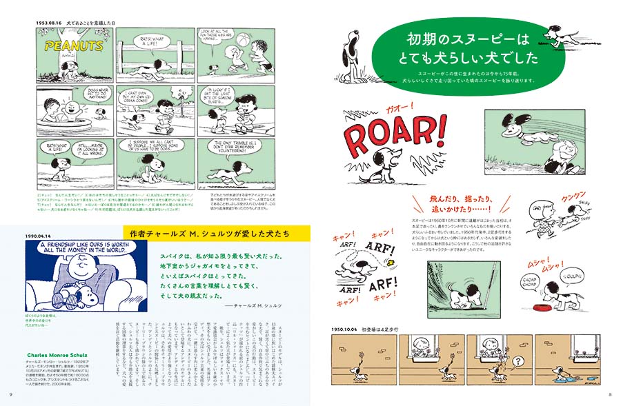 最新号試し読み3