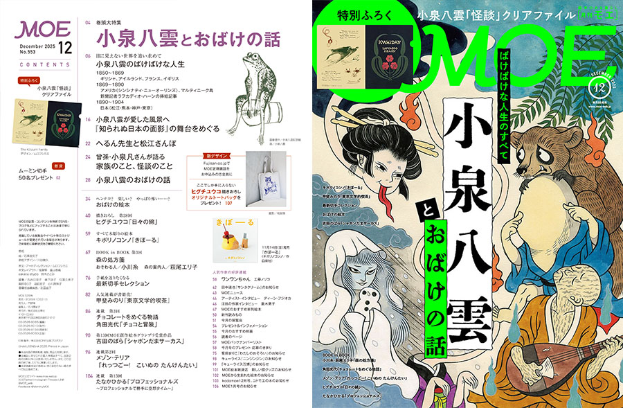 最新号試し読み1